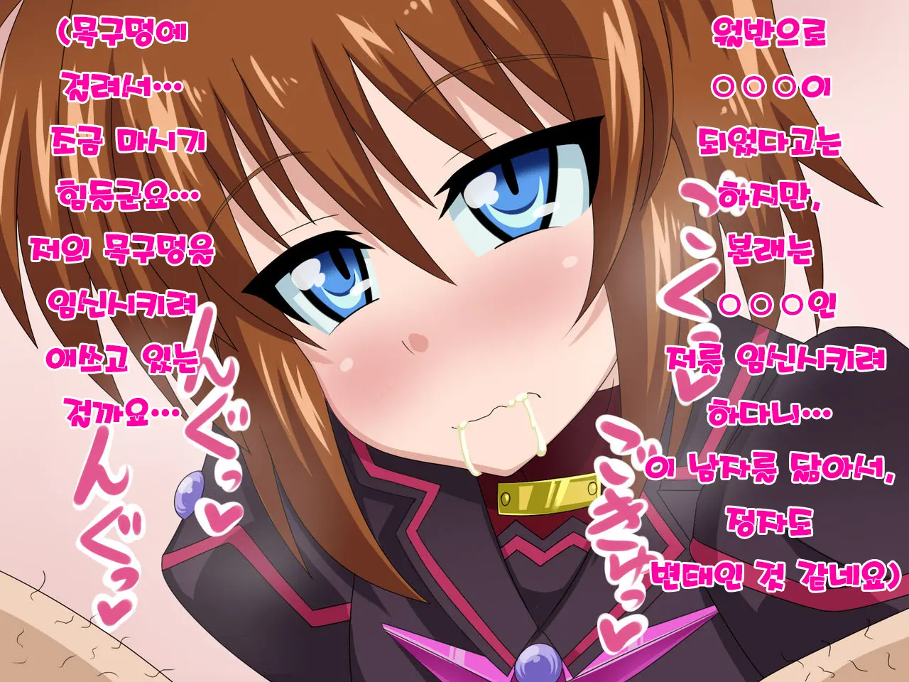 Kininatteita Onnanoko Ga, Itsunomanika Kimobuta Otoko No Ochinpo Ana Ni Tsukuri Kaerareteita... ~Yogosare Ochirutosareteiku Ou To Shinka~